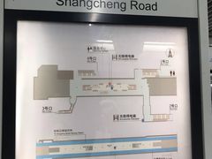 -商城路(地铁站)