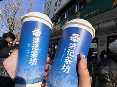 -牛街洪记小吃店(牛街店)