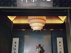 -新荣记(新源南路店)