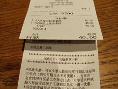 账单-星巴克(上海汇锦里店)