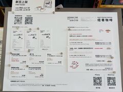 -纽巷咖啡 SOFTFOCUS COFFEE(锦和巴黎时韵店)