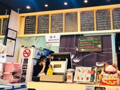 -井上家(大兴街店)