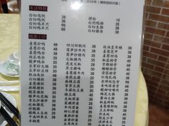 菜单-电白鸭粥店(下沙二坊88号店)