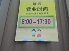 -图们国门景区