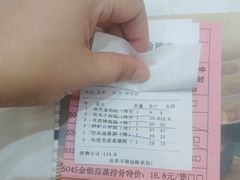 -新兴家喻酒家·羊城名宴(昌岗店)