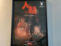 -白兔子密室(长寿路店)