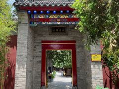 -西安市广仁寺