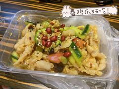 -阿木舂记·特色小吃(平江路店)