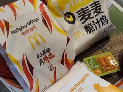 -麦当劳(常山服务区得来速店)