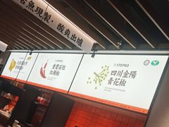 -江渔兒酸菜魚專門店(顺盈时代广场店)