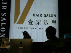 -17.壹柒·美学高定空间