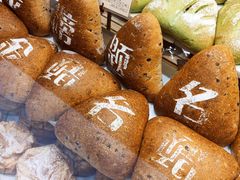 -多乐之日(颐堤港店)