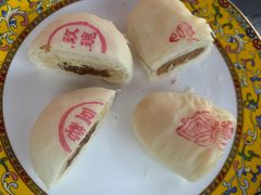 宫廷牛舌饼-富华斋饽饽铺·宫廷糕点·伴手礼(护国新天地店)