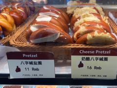 -德南面包房(尚都店)