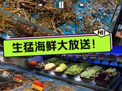 -徐记海鲜(大雁塔|金都店)