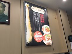 -棉细粉馆(湘乡市云门步行街店)