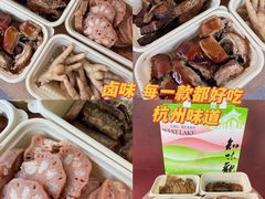 -知味观(湖滨店)