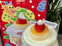 -流酥可心·牛乳蛋糕商店(禾祥西路店)