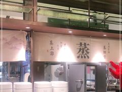 -望湘园·小雅(德基店)