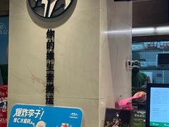 -野萃山·潮汕厚果汁(十亩地店)