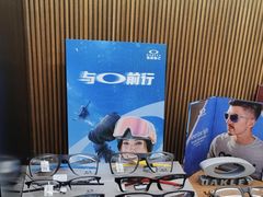 -一代眼镜·蔡司配镜(浦东大拇指广场店)