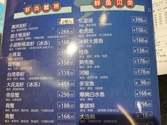 -和记小菜(大宁店)