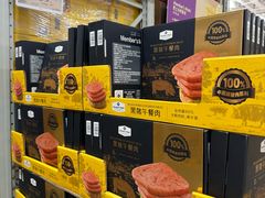 -山姆会员商店(上海浦东店)