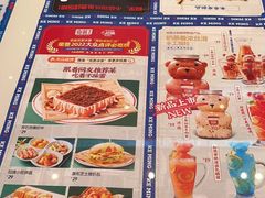 -克茗冰室(仁恒梦中心店)