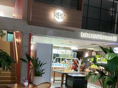 -嗒令甜品·主题融合料理餐厅(首座时代店)