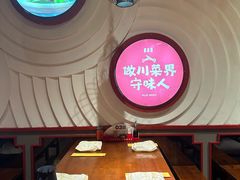 -辣不二地道川菜(汉水路店)