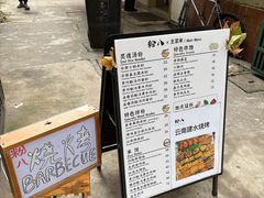 -粉八·云南米线·建水烧烤(常熟路店)