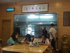 大堂-裕兴记(东门町店)