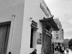 -壹零捌道·北京烤鸭(车公庄店)