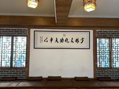 -少林功夫文化中心·独门独院