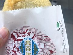 -耳朵眼炸糕(滨江道店)