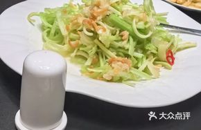 Shrimp and Celery Salad