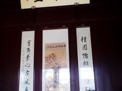 android_upload_pic-檀园