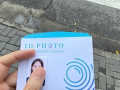 -ID.PHOTO照相馆(嘉里企业中心店)
