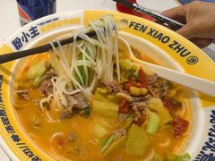 -粉小主·贵州酸汤牛肉粉(南京仙林金鹰店)