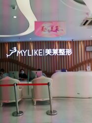 -深圳美莱医疗美容医院