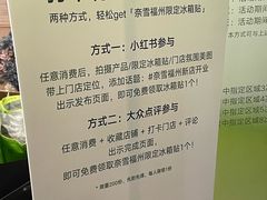 -奈雪的茶(永嘉天地东百城店)