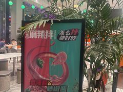 -张亮麻辣烫(哈尔滨金爵万象店)