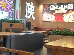 -大师兄·西北小馆(北站缤果空间店)