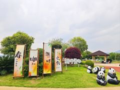 -四明湖