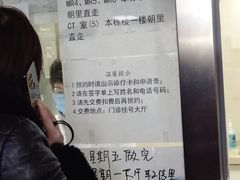 -中南大学湘雅二医院