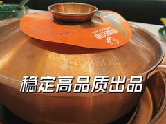 -润园四季椰子鸡火锅(南山海岸城店)