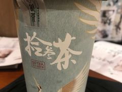 -拾叁茶(罗汉巷店)