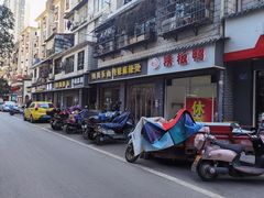 -丹妹麻辣烫(袁家岭20year店)