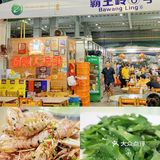 面朝大海鲜｜绝对不虚此行得海口宝藏餐厅