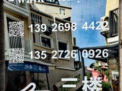 -东澳岛